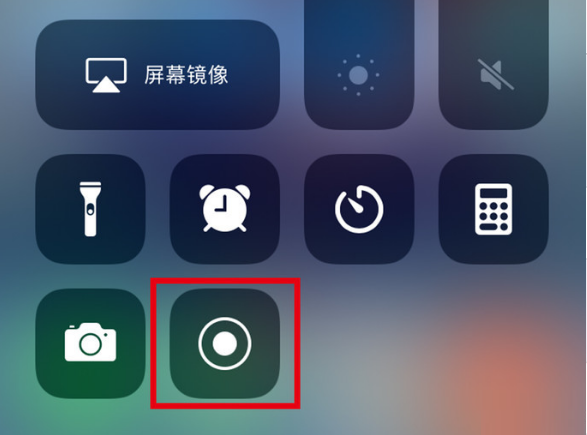 富拉尔基苹果手机维修分享iPhone12录屏方法教程 