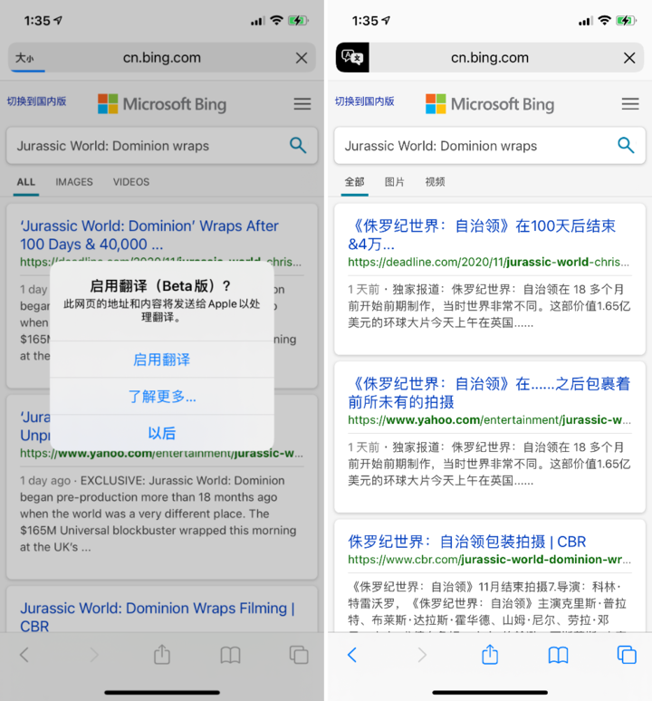 富拉尔基苹果手机维修分享iOS 14.2 教程 