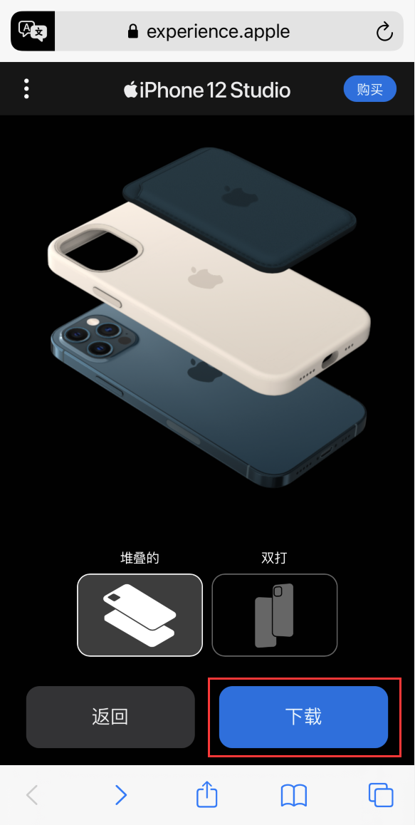 富拉尔基苹果手机维修分享选购 iPhone 12 必备 