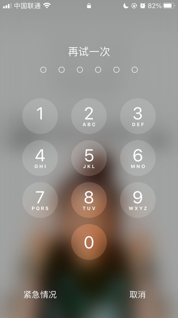 富拉尔基苹果手机维修分享iPhone手机丢失后时间怎么做最安全 